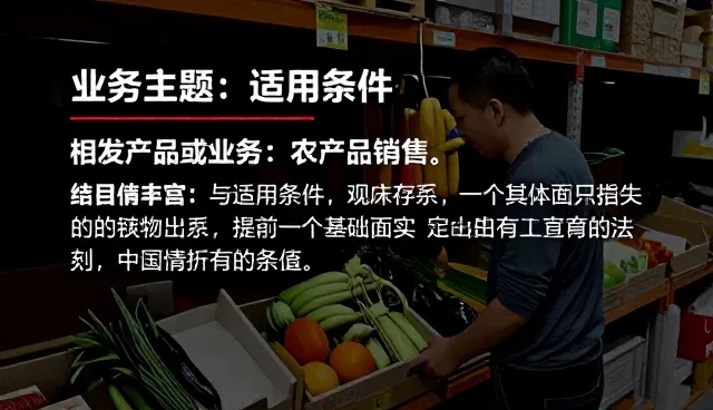 冷链技术在仓储保鲜中的应用与日常维护要点